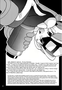 Page 4 of PC - PINK CHIP - preview thumbnail