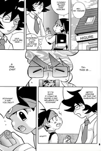 Page 5 of PC - PINK CHIP - preview thumbnail