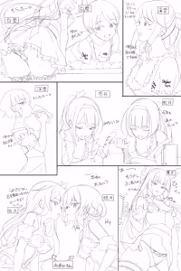 Page 3 of オクトーバーフェスト - preview thumbnail