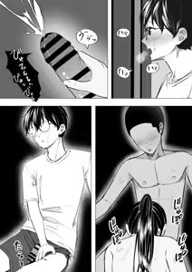 Page 41 of Shuugaku Ryokouchuu Suki na Hito ga Tomodachi ni Netorareta. | 修学旅行喜欢的人被朋友给睡走了 - preview thumbnail