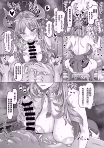 Page 8 of Kyougoku Satsuki no Saimin Shidou - preview thumbnail