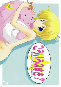 Kouiu no Suki - hentai manga cover image
