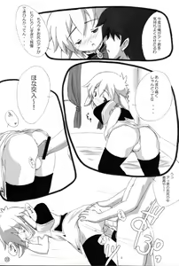 Page 13 of Kouiu no Suki - preview thumbnail