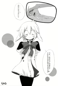 Page 15 of Kouiu no Suki - preview thumbnail