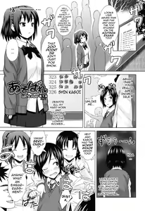 Page 7 of Asobare Dear Sex Friend Ch. 1-5 - preview thumbnail