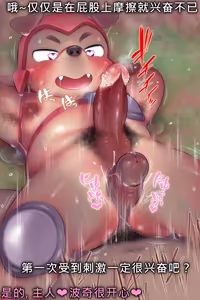 Page 657 of Artist - KDMN [PIXIV FANBOX] (14958683) pt4 - preview thumbnail