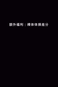 Page 308 of Artist - KDMN [PIXIV FANBOX] (14958683) pt6 - preview thumbnail