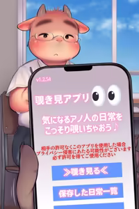 Page 1926 of Artist - KDMN [PIXIV FANBOX] (14958683) pt7 - preview thumbnail