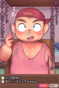 Page 368 of Artist - KDMN [PIXIV FANBOX] (14958683) pt7 - preview thumbnail