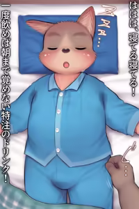 Page 4 of Artist - KDMN [PIXIV FANBOX] (14958683) pt7 - preview thumbnail