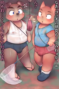 Page 1238 of Artist - KDMN [PIXIV FANBOX] (14958683) pt8 - preview thumbnail