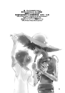 Page 33 of Magic Mirror Kiss - preview thumbnail