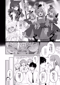 Page 3 of Tea Party no go Houshi - preview thumbnail