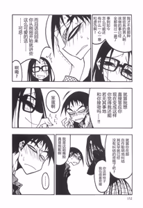 Page 153 of Receptacle after│容器2 - preview thumbnail