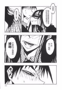Page 156 of Receptacle after│容器2 - preview thumbnail