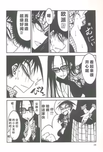 Page 29 of Receptacle after│容器2 - preview thumbnail