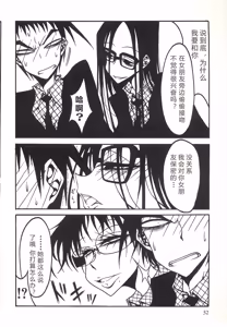 Page 33 of Receptacle after│容器2 - preview thumbnail
