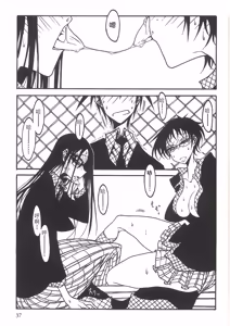Page 38 of Receptacle after│容器2 - preview thumbnail