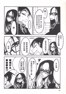 Page 41 of Receptacle after│容器2 - preview thumbnail