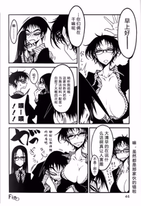Page 47 of Receptacle after│容器2 - preview thumbnail