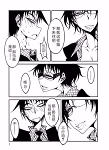 Page 6 of Receptacle after│容器2 - preview thumbnail