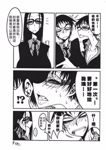 Page 64 of Receptacle after│容器2 - preview thumbnail