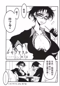Page 66 of Receptacle after│容器2 - preview thumbnail