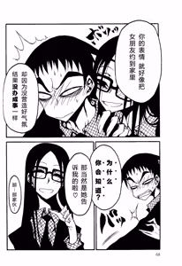 Page 69 of Receptacle after│容器2 - preview thumbnail
