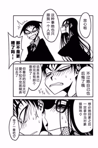 Page 70 of Receptacle after│容器2 - preview thumbnail