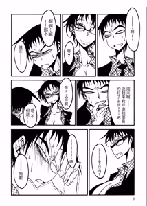 Page 7 of Receptacle after│容器2 - preview thumbnail