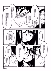 Page 73 of Receptacle after│容器2 - preview thumbnail