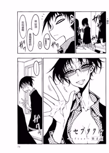 Page 74 of Receptacle after│容器2 - preview thumbnail