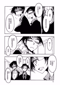 Page 75 of Receptacle after│容器2 - preview thumbnail