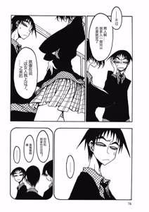 Page 77 of Receptacle after│容器2 - preview thumbnail