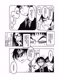 Page 78 of Receptacle after│容器2 - preview thumbnail