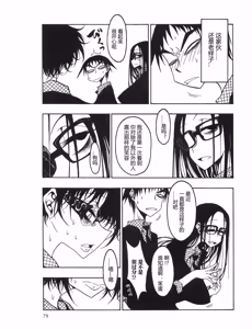 Page 80 of Receptacle after│容器2 - preview thumbnail