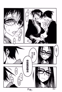 Page 83 of Receptacle after│容器2 - preview thumbnail