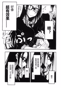 Page 90 of Receptacle after│容器2 - preview thumbnail
