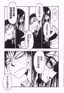 Page 92 of Receptacle after│容器2 - preview thumbnail