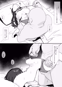 Page 8 of Yuurei Shoujo - preview thumbnail