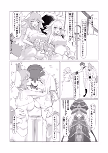 Page 40 of Ransei Eroika - preview thumbnail