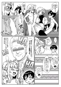 Page 23 of COMIC MILF 2026-08 Vol. 91 - preview thumbnail
