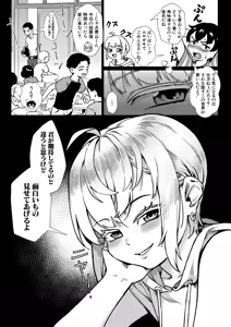 Page 4 of COMIC MILF 2026-08 Vol. 91 - preview thumbnail