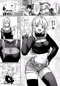Page 6 of COMIC MILF 2026-08 Vol. 91 - preview thumbnail