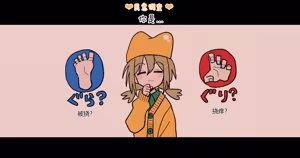 Page 2 of 【金歯】金齿诞生 - preview thumbnail