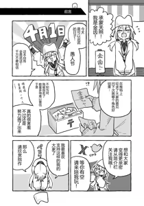 Page 6 of 【金歯】金齿诞生 - preview thumbnail