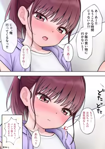 Page 40 of hinosaki 2026.04.26~2026.07.21 - preview thumbnail