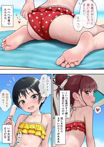 Page 49 of hinosaki 2026.04.26~2026.07.21 - preview thumbnail