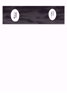 Page 30 of Geneki JK Bukkake Shihoudai Course - preview thumbnail