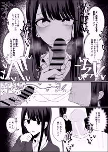 Page 7 of Geneki JK Bukkake Shihoudai Course - preview thumbnail